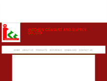 Tablet Screenshot of kitchensupply.co.th